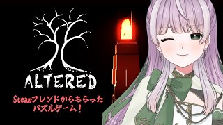 【パズル】またもや何も聞かされていないSUYA先生【Altered】