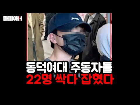 벌금 100억을 어떻게 내려고?