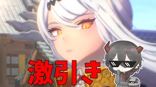 本日このような尊き機会に恵まれましたこと、まさしく運命の導きと存じます。誠心誠意変調に臨ませていただきます。師匠がその御威光を現してくださる