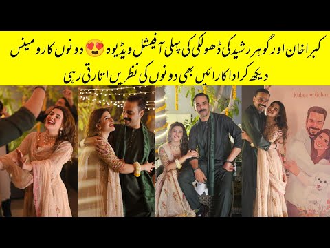 Kubra Khan And Gohar Rasheed First Dholki Complete Official Romantic Video