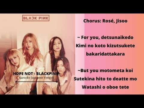 HOPE NOT (KARAOKE) - BLACKPINK ( Japanese Version ) "Romanized" #BLACKPINKSONG