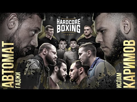 Гаджи Автомат VS Каримов.  Шульский и Слащинин в ринге. Мага Исма. Самброс VS Гатти. Бой олимпийцев