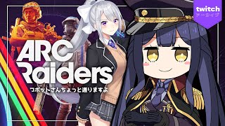 🌈LEVEL 11🐥| Twitchアーカイブ【静凛/にじさんじ】