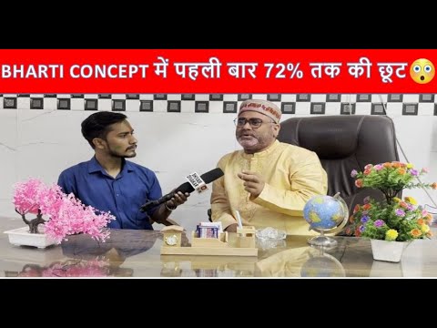 📣 होली डिस्काउंट ऑफर | शेष 6 दिन