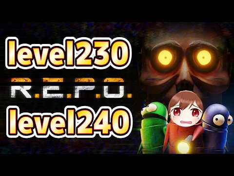 230&240層攻略【R.E.P.O 】モンスターに嵌められた！