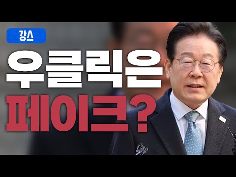 5년 내 3% 성장 가능한 것인가 / [강스라이팅]