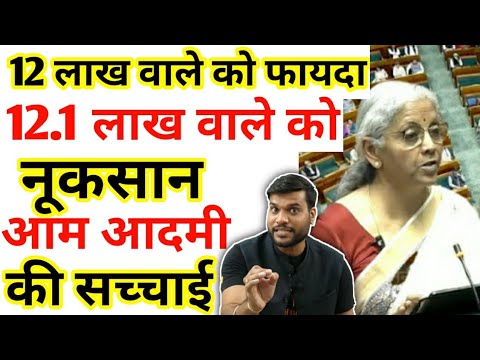 2025 Budget में आम आदमी का क्या हुआ फायदा सच्चाई जानिए..😱Nirmala Sitaraman🧐Arvind Arora #budget