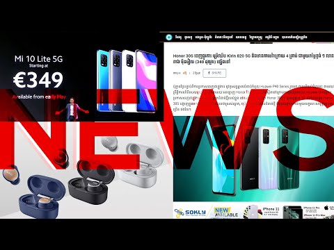 (ENGLISH) Cambo Update: កាសឥតខ្សែស៊េរីថ្មីរបស់ AKG, Honor 30S និង Xiaomi Mi 10 Lite ប្រកាសចេញជាផ្លូវការ