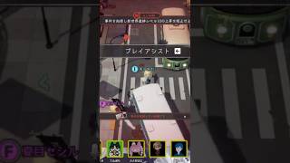 ダイナミックエントリーwwwwwwwwwwwwwwwwwww #デスノート人狼 #deathnotekillerwithin