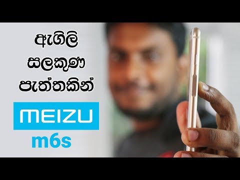 (ENGLISH) Meizu m6s in Sri Lanka