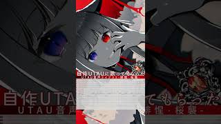 KING(Cover) #UTAU #合成音声 #歌声合成 #調声晒し #緋惺 #Akesato