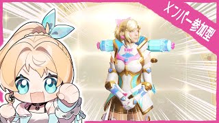 【Apex】明日はASGSfinal本番だから特訓＆わと育成/メンバー協力求【Vtuber】