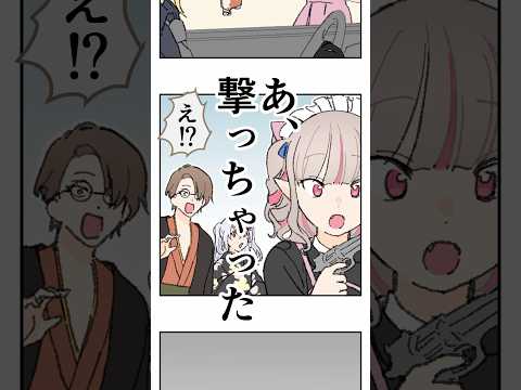 【にじGTA/手描き切り抜き】止まらないおりコウ痴話喧嘩 #shorts