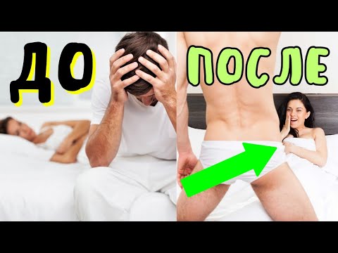 НЕ ВСТАЛ. ЧТО ДЕЛАТЬ?