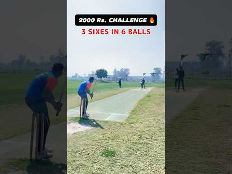 2000 Rs. Challenge 😱 3 Sixes Required in 6 Balls 🔥 #cricket #shorts #challenge #t20