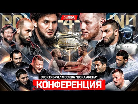 Золотой VS Эмиль. Киборг VS Маэстро. Джуарян VS Азиат. Алый Зверь VS Мачете. Тюлюлин. Букин VS Сулим