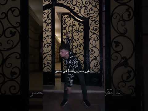 وربنا حصل 😂😂😂❤️ #comedyvideos #اكسبلور #كوميديات #ضحك #funnyshorts #shorts