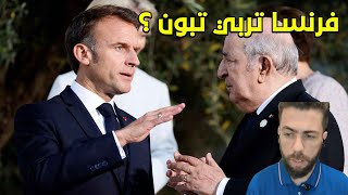 المعارض الجزائري شوقي بنزهرة مطلعها على الكراغلة .. فرنسا تعيد تربية تبون !!