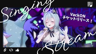【歌枠/KARAOKE】現地ライブ #VackON、チケットリリースしたよ！🐺【水瀬 凪/ライブユニオン】