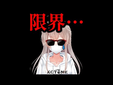 持病が悪化しました。本当にごめんなさい