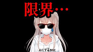 持病が悪化しました。本当にごめんなさい