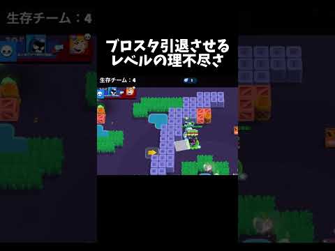 【ブロスタ】エリザベスを理不尽に潰す最強アッシュwww #ブロスタ