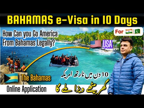 Bahamas e-Visa 2025 || Bahamas To USA Legally || Only 10 Days - Apply Online