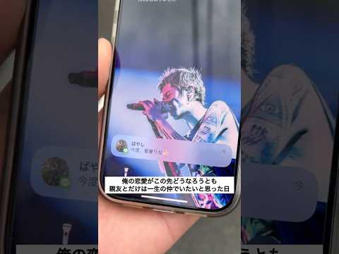 #青春 #大学生 #恋愛