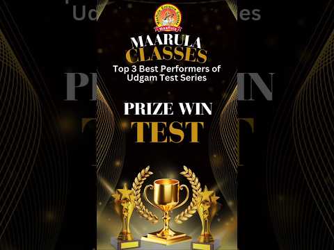 TOP PERFORMERS OF UDGAM ( COMBINED ) PRIZE WIN TEST SERIES | #topper #nimcet #testseries #winner