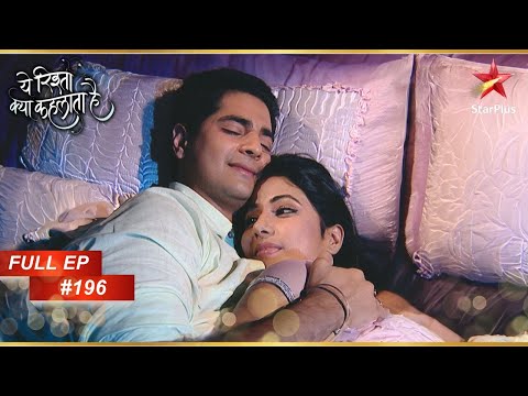 Akshara And Naitik's Special Night! | Full Episode:196 | Yeh Rishta Kya Kehlata Hai