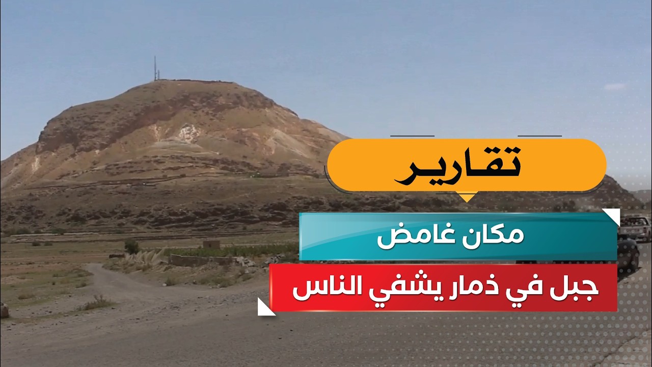 قناة السعيدة