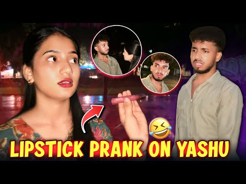 NISHU YEH SEEN KYU KARTI HO TUM 💔 YASH KO AAYA GUSSA 💔 #prank #viralvideo 