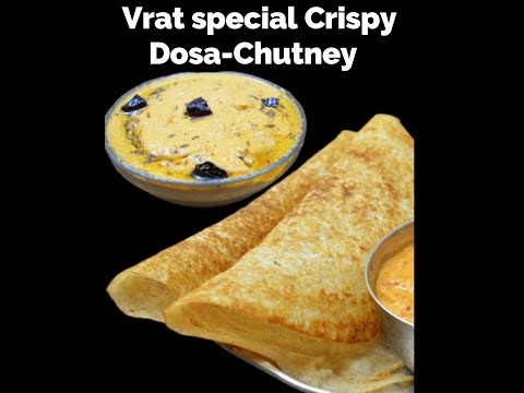 व्रत स्पेशल डोसा-चटनी रेसिपी |  Vrat special dosa-chutney recipe | Vrat ka Kakha | Recipes Hub