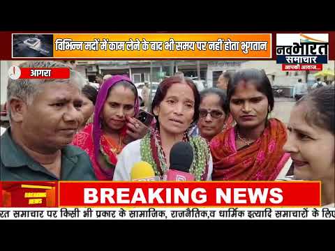 आशा कार्यकत्रियों ने कलक्टरेट कार्यालय में किया प्रदर्शन