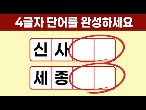이거 틀리면 한국인 아님. 한국인 기본 상식 퀴즈.