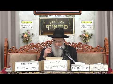 הרב יעקב שיכנזי  •  טהרת המשפחה