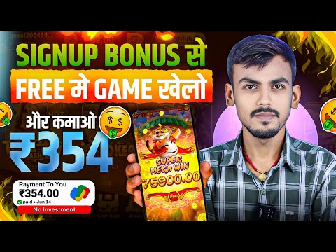 Game khel kar online paisa kaise kamaye | paisa kamane wala game app | online paisa kaise kamaye