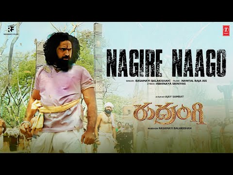 Nagire Naago Video Song | Rudrangi Movie | Ashish Gandhi,Vimala Raman | Nawfal Raja Ais | Abhinaya S