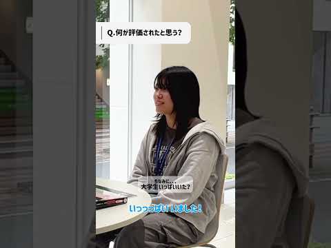 【県内有数の大手金融機関】内定者インタビュー!【後編】 #内定 #ビジネス #専門学校 #銀行 #会計 #新潟