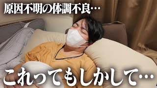 タイに移住して2年…急に夫の体に異変が起きました
