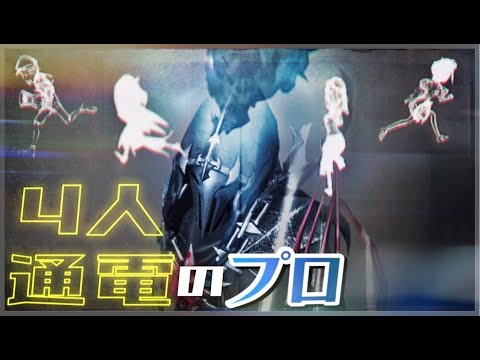 通電したら本気出す【第五人格】【Identity V】【アイデンティティファイブ】