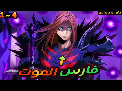 (عودة بالزمن) السياف الاقوي بيرجع بعد 10000 سنة من خضوعه لسيطرة ملك الزومبي | حكاية داميان 4️⃣