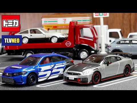 【トミカ】55周年記念シビックTYPE R & TLV-N NISSAN GT-R NISMO 2024 modelをチェック！