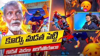 Chair Folding And Beating To Enemies 🤣🔥 Munna Bhai OG Emote Revenge 😎 - Free Fire Telugu - MBG ARMY