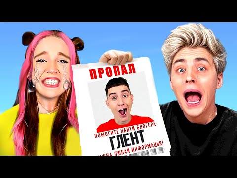 ГЛЕНТ УШЕЛ С А4 😥 ВСЕ СЕКРЕТЫ А4