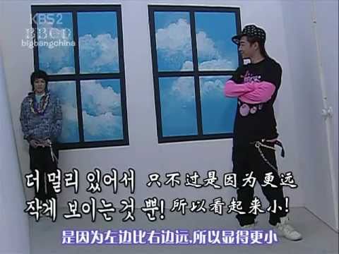 [中字]BIGBANG-錯覺的房間(Ames room)