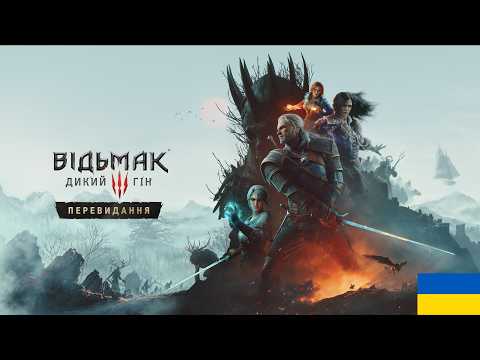 Відьмак 3 перевидання #5 - Сьогодні під пиво || Квадратний