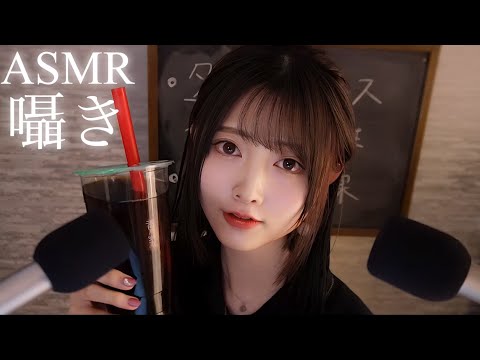 【ASMR】タピオカ屋はどこへ行ったのか？〜行動経済学〜【眠たくなる授業😪/黒板の音✏️】