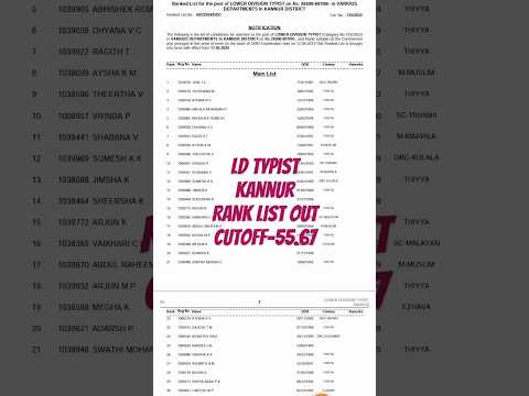 ld typist rank list -725/2022