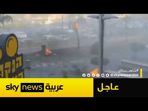 الحوثيون يخترقون الدفاعات الإسرائيلية.. لقطات مباشرة لسقوط مسيرة في إيلات وإصابة العشرات